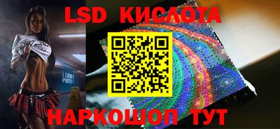 гидра Беслан