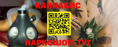 гидра Беслан