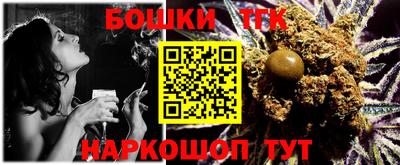 мефедрон мука Канаш