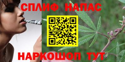 мяу мяу кристалл Камышлов