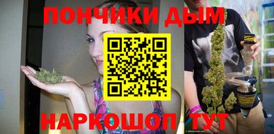 гидра Беслан