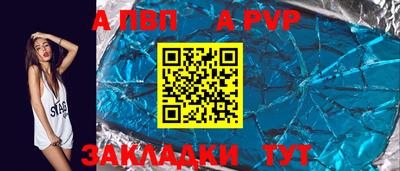 мефедрон мука Канаш