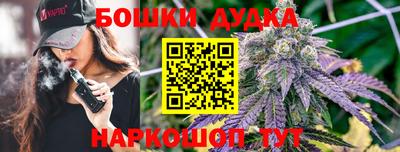 гашишное масло Бийск