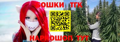 гашишное масло Бийск