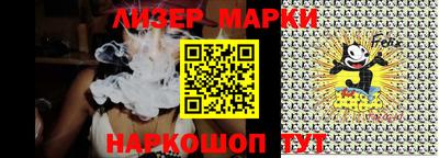 гидра Беслан