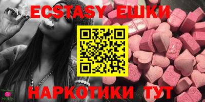 мефедрон мука Канаш