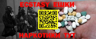 мяу мяу кристалл Камышлов