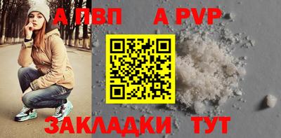 мяу мяу кристалл Камышлов