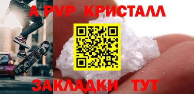 гашишное масло Бийск