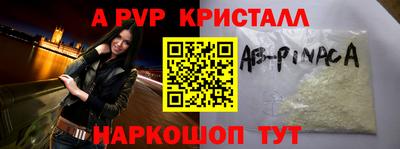 мефедрон мука Канаш
