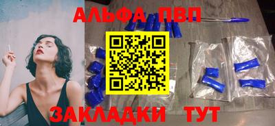 мяу мяу кристалл Камышлов
