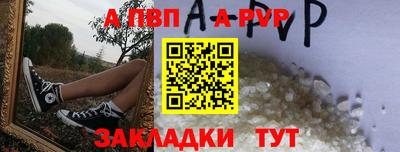 мефедрон мука Канаш