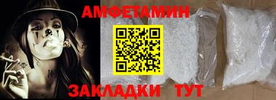 экстази Конаково