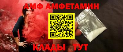 прущая мука Кандалакша