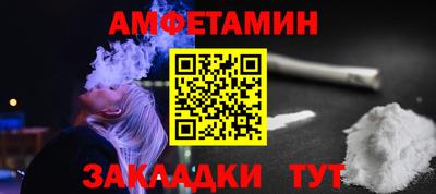прущая мука Кандалакша