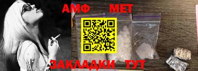 мяу мяу кристалл Камышлов