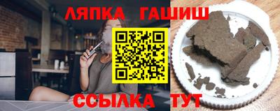 прущая мука Кандалакша