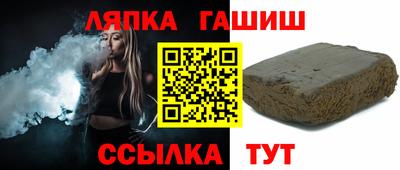 гидра Беслан