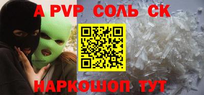 прущая мука Кандалакша
