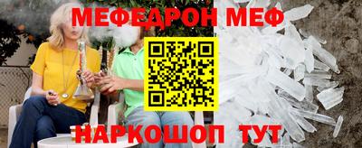 гидра Беслан