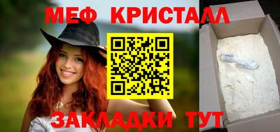 мяу мяу мука Берёзовский