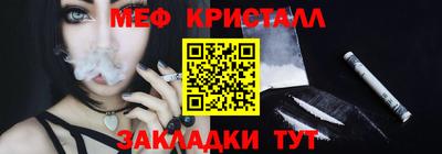 гашишное масло Бийск