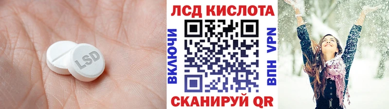 закладка  Назрань  LSD-25 экстази кислота 