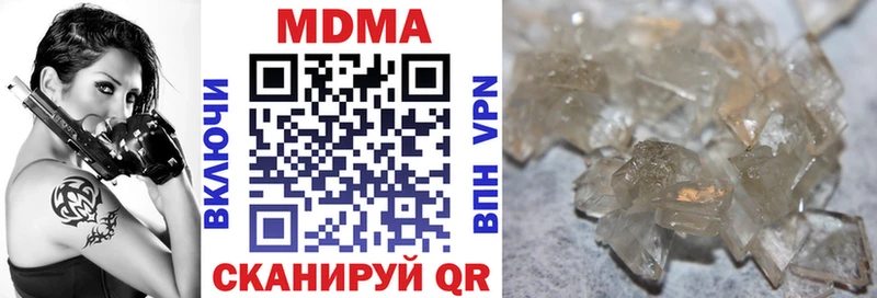 МДМА молли  Назрань 