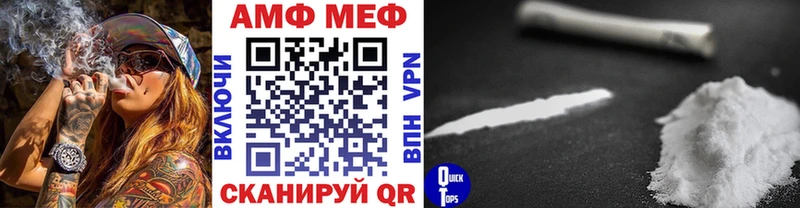 МЕГА tor  дарнет шоп  Назрань  Первитин Methamphetamine 
