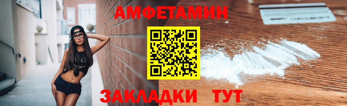 МЕТАМФЕТАМИН  Метамфетамин Декстрометамфетамин 99.9%  Вход с VPN  Метамфетамин Декстрометамфетамин 99.9%  Назрань 
