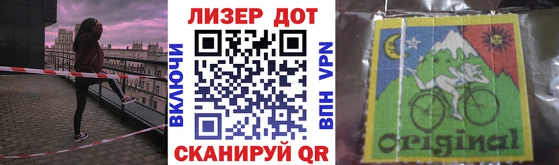 Марки 25I-NBOMe 1500мкг  где найти   Назрань 