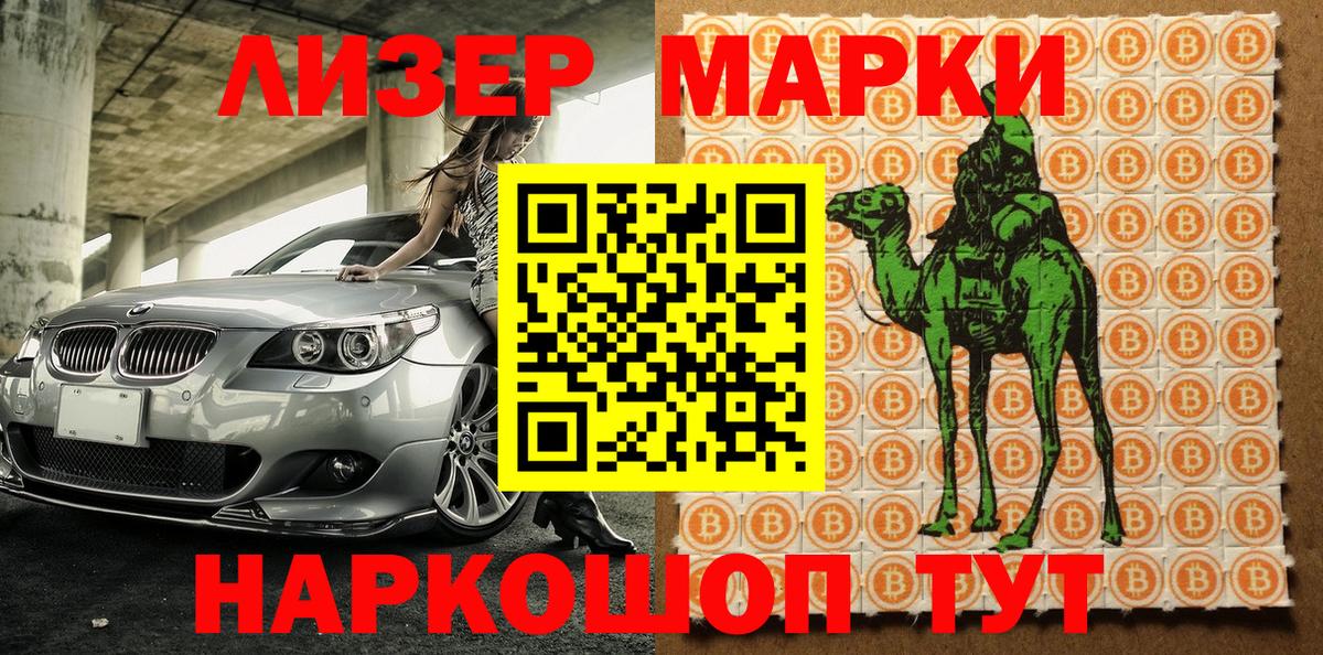 МЕФ  Назрань  Гашиш  МЕФ   A PVP СОЛЬ кристаллы  Вход с VPN  МАРИХУАНА 
