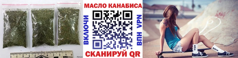 Дистиллят ТГК жижа  Назрань 