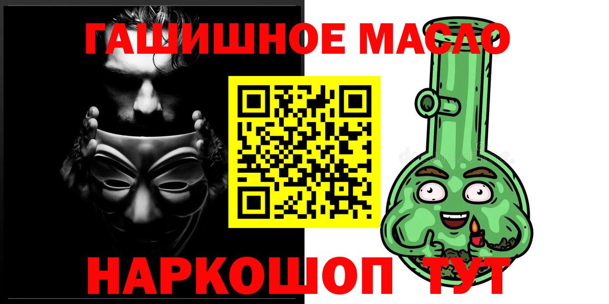 ТГК жижа Назрань