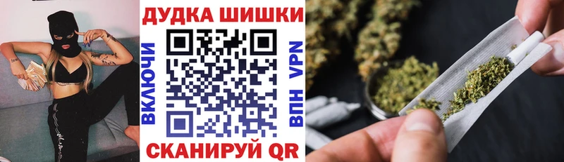 Шишки марихуана индика  Назрань 