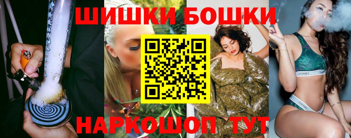 Канабис Bruce Banner  Бошки Шишки индика  Назрань  Каннабис SATIVA & INDICA  Вход с VPN 