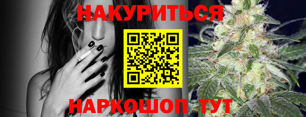 Шишки марихуана Amnesia  Назрань  Бошки марихуана VHQ  Канабис Amnesia  Шишки марихуана план 